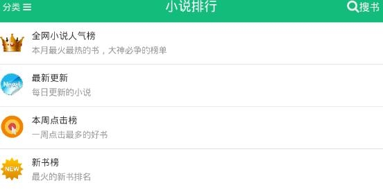 第二書包網(wǎng)app老版本
