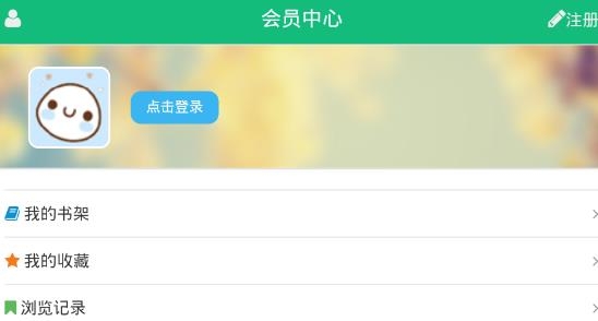 第二書包網(wǎng)app老版本