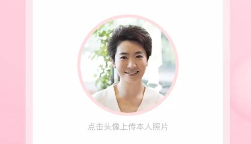 晚戀交友最新版