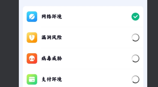阿帕斯手機管家官方版