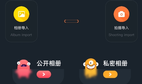 蜜蜂視頻編輯軟件下載