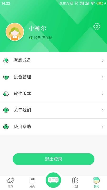 神爾云教