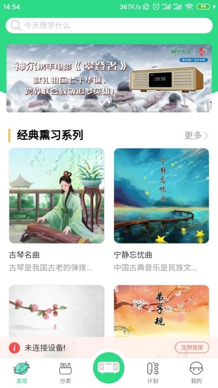 神爾云教