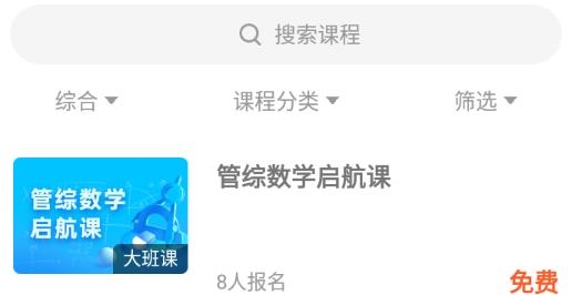 廈門哈德教育培訓中心客戶端