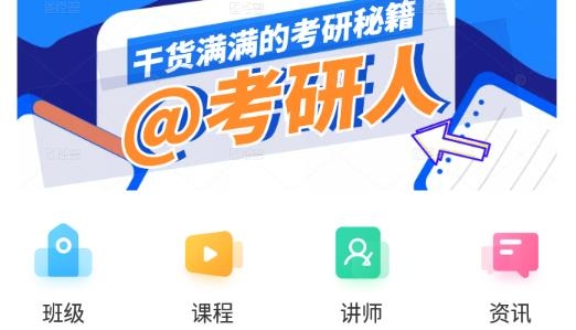 廈門哈德教育培訓中心客戶端