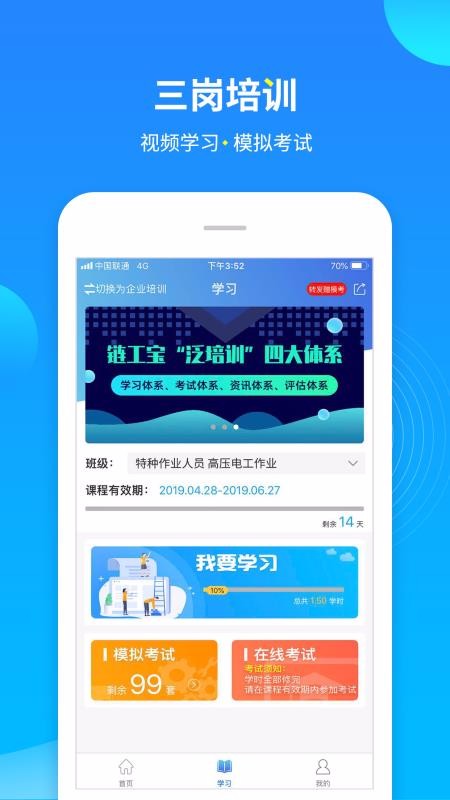 鏈工寶