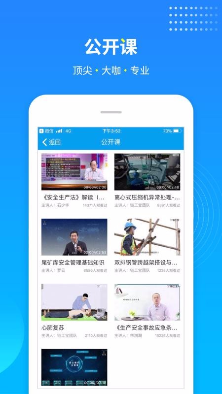 鏈工寶