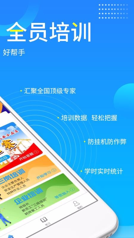 鏈工寶