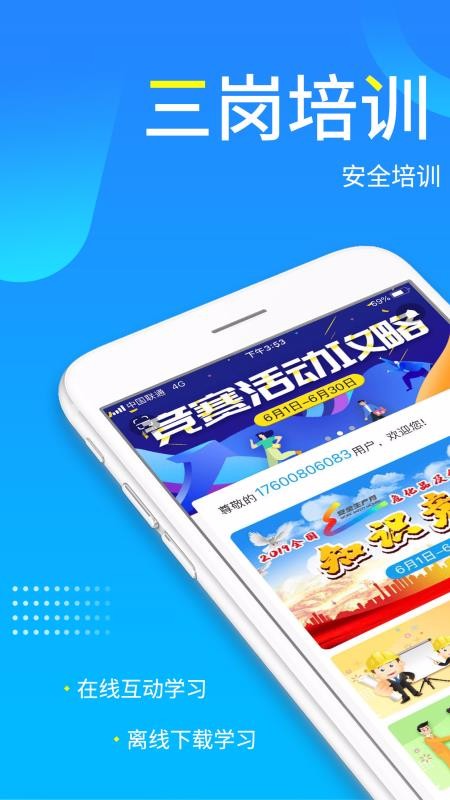 鏈工寶