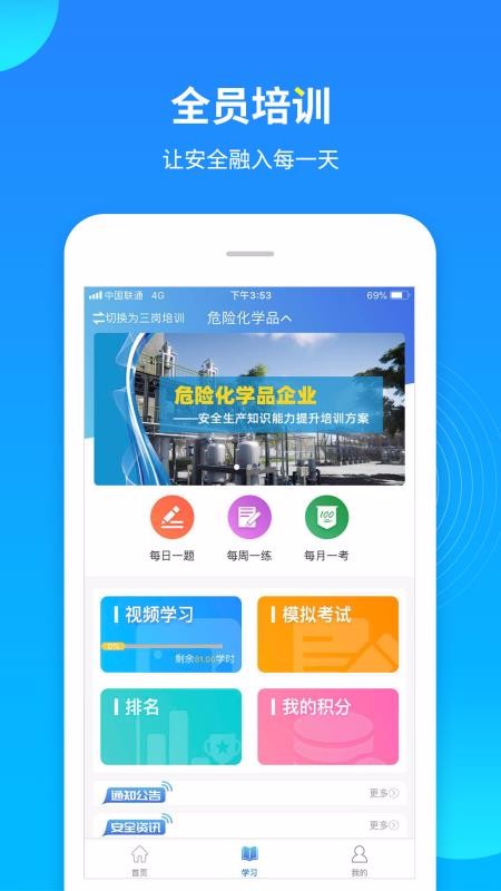 鏈工寶