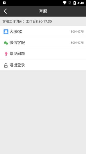 米谷最美證件照app官方版