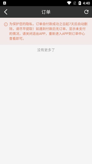 米谷最美證件照app官方版
