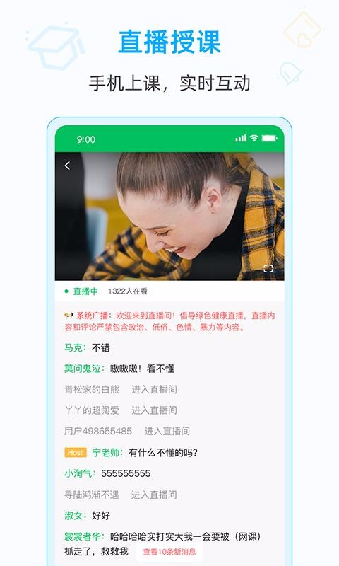 愛(ài)英語(yǔ)