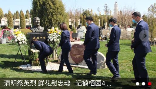 盤錦民政殯葬服務(wù)管理平臺(tái)手機(jī)版