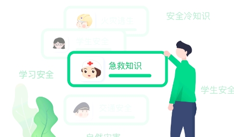 鯨安全app官方下載