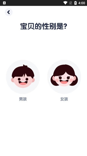 流利少兒英語app最新版