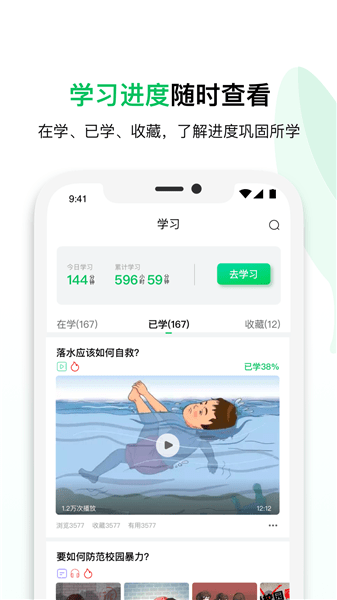 鯨安全app官方下載