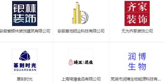 無為人才網(wǎng)最新招聘信息網(wǎng)手機版