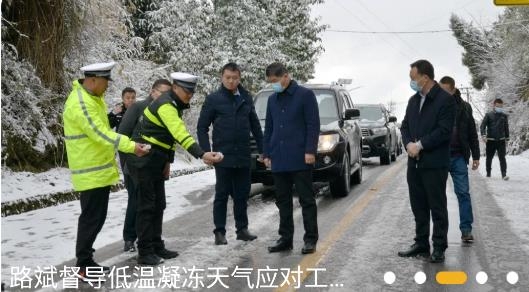 仡佬道真新聞App官方版