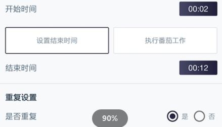 不玩手機(jī)管家安卓版