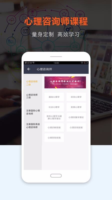 上課網(wǎng)