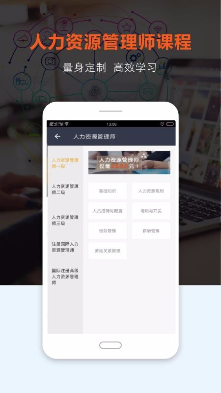 上課網(wǎng)