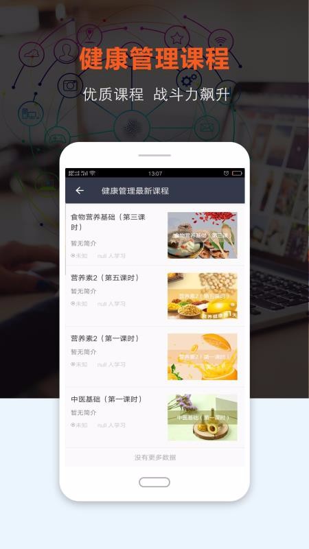 上課網(wǎng)