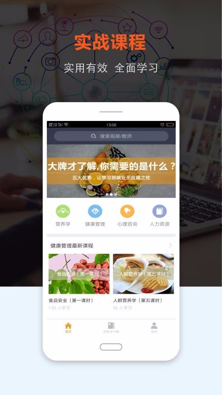 上課網(wǎng)