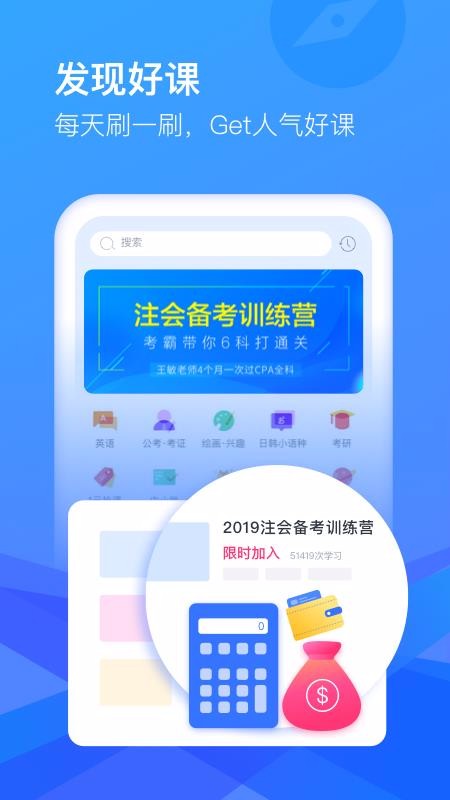 CCtalk