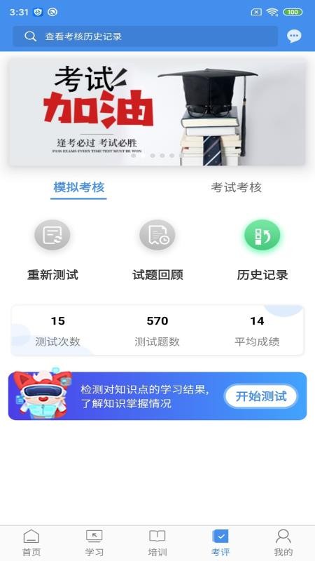 遼寧專家服務(wù)