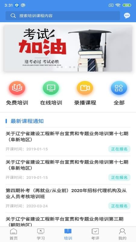 遼寧專家服務(wù)