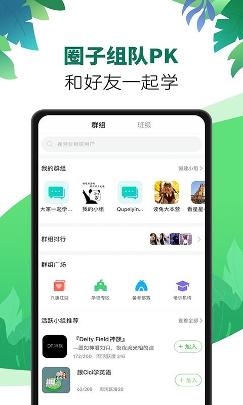 英語(yǔ)趣配音