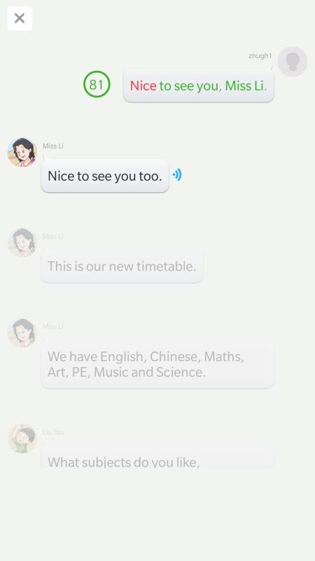 語音學(xué)習(xí)系統(tǒng)