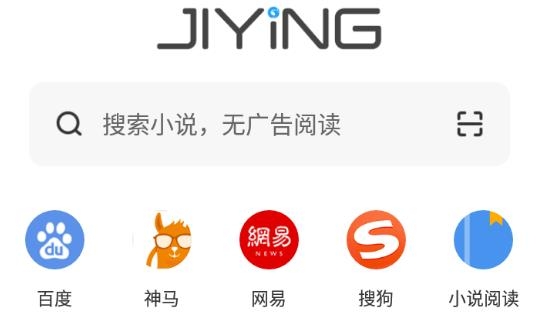 極鷹瀏覽器官方版