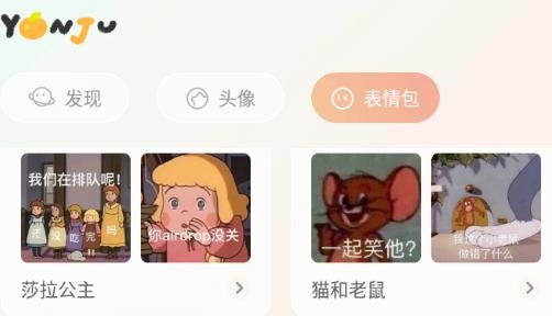 言橘美圖app最新版