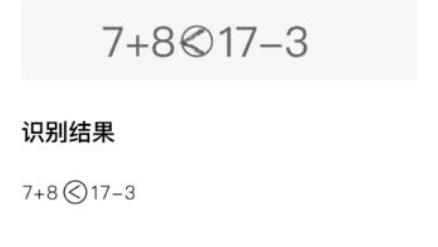 口算寶app手機版