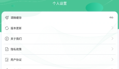 普通話學(xué)習(xí)寶典app安卓版
