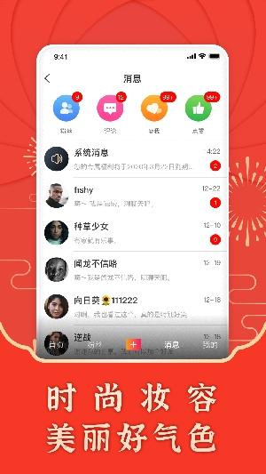 海豹視頻App安卓版