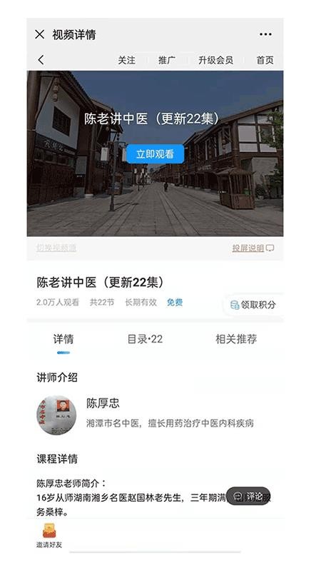 九針傳媒