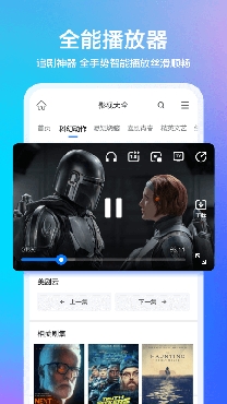 eie瀏覽器app官方版