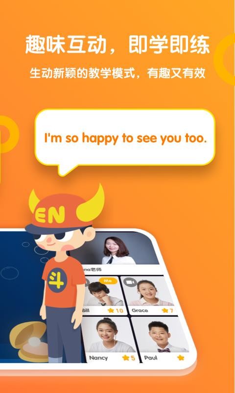 一起學(xué)斗牛課堂