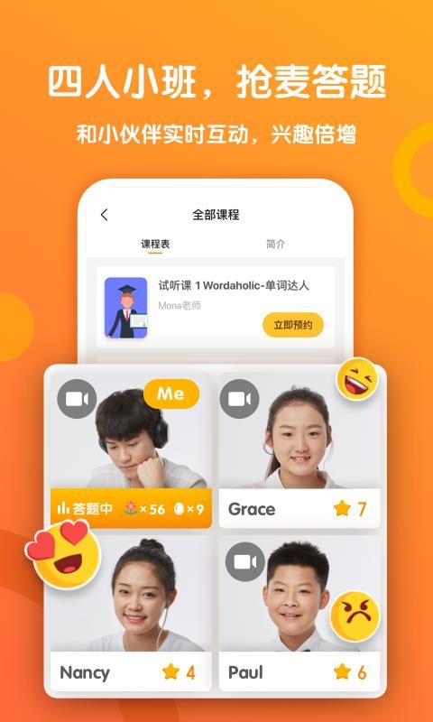 一起學(xué)斗牛課堂