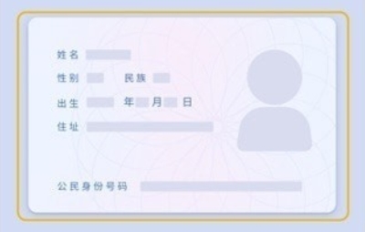全能掃描官app下載