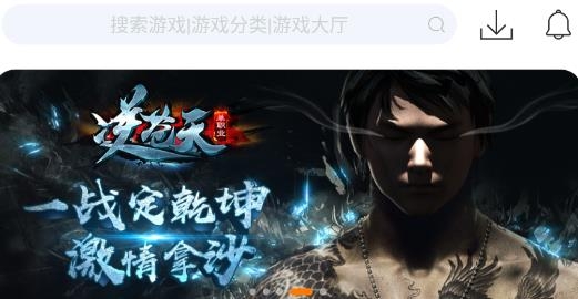 斑鳩游戲手機版