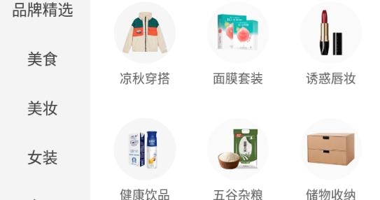 胡惠幫app安卓版