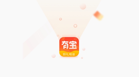 多多有寶下載