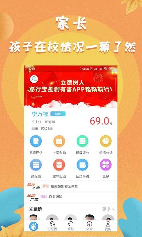 任行寶
