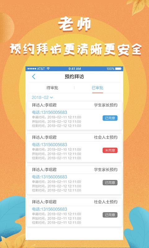 任行寶