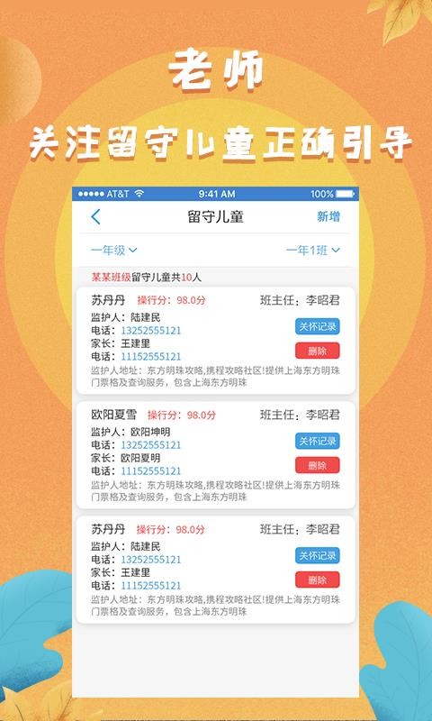 任行寶