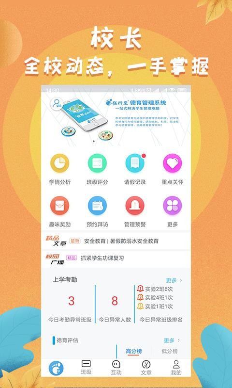 任行寶